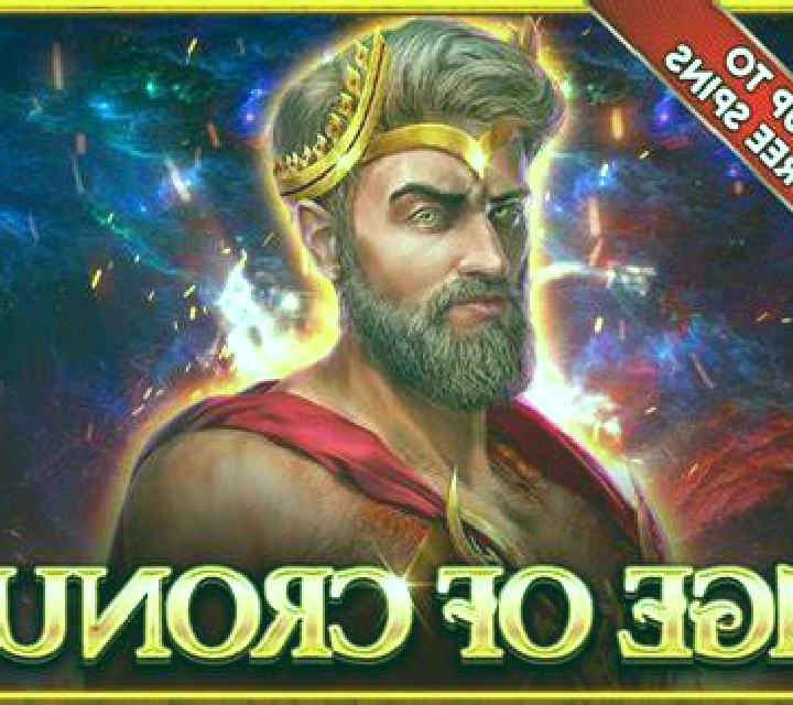 Age of Cronus slot game