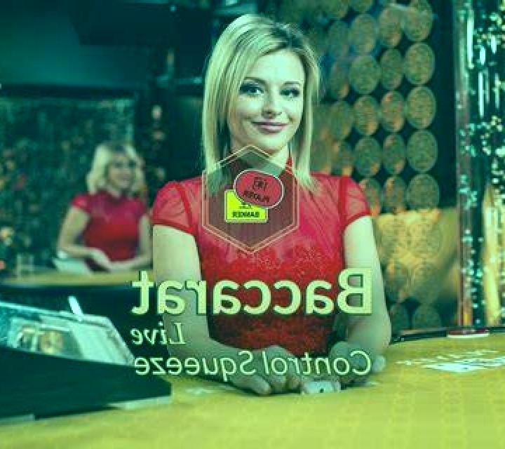 Baccarat Controlled Squeeze slot