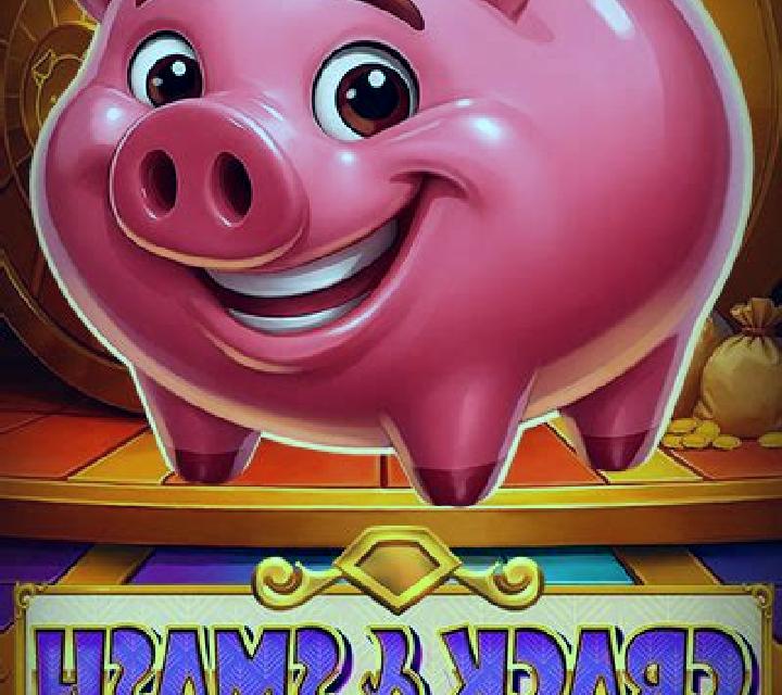 Banker Bullfight slot
