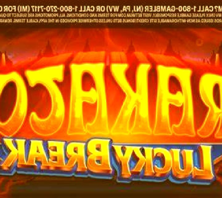 Bao Zhu Xuan Tian slot game