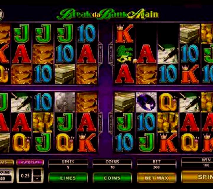 Break Away Max slot game