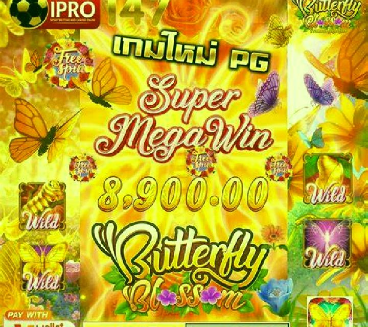 Butterflies online slot