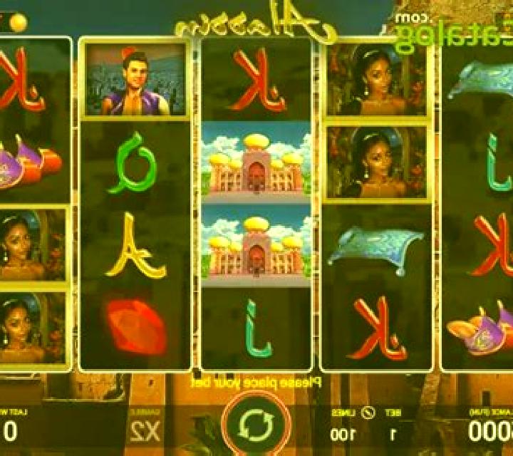 Chef Panda slot game