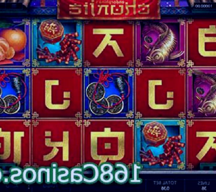 Chunjie online slot