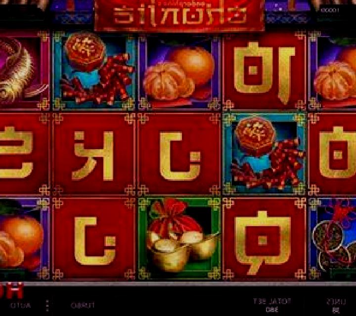 Chunjie slot machine