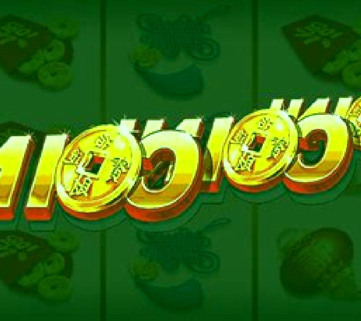 Coin! Coin! Coin! slot
