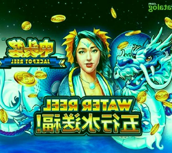 Colloseum of Glory slot