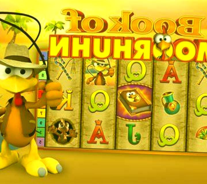 Dim Sum Mania slot game