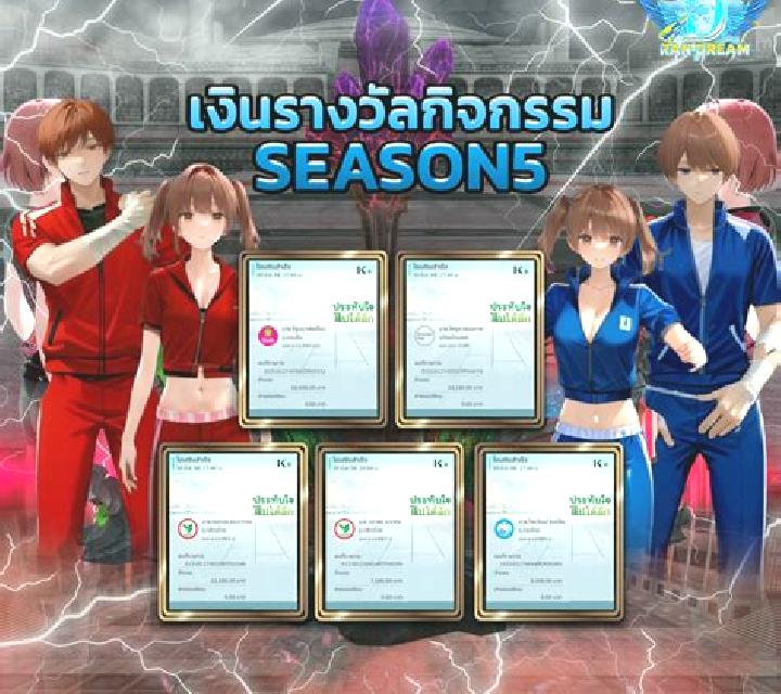 Doctor Love On Vacation slot
