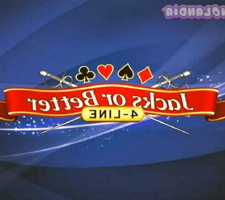 Emerald Roulette slot game