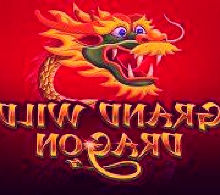 Flaming Luck 27 - Classic Series online slot
