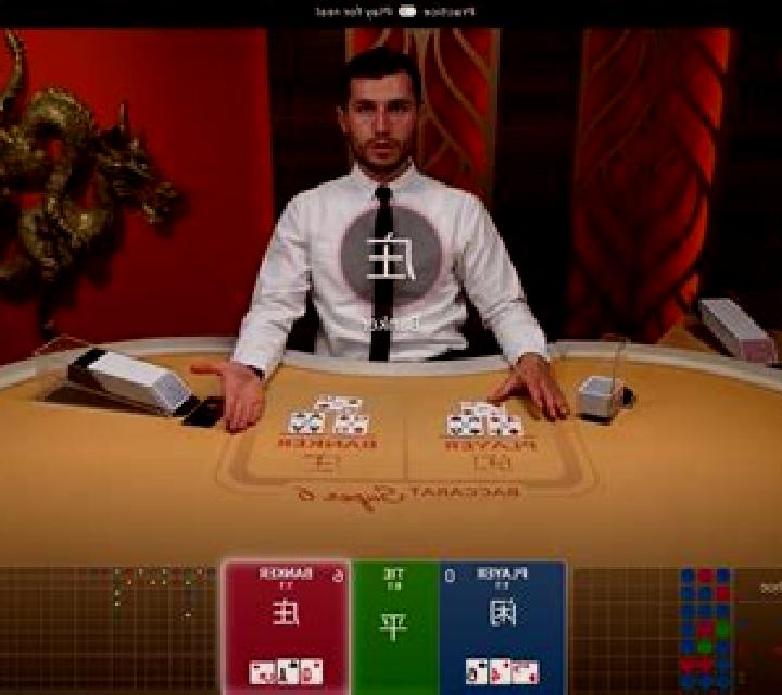 Fortune 6 Baccarat slot