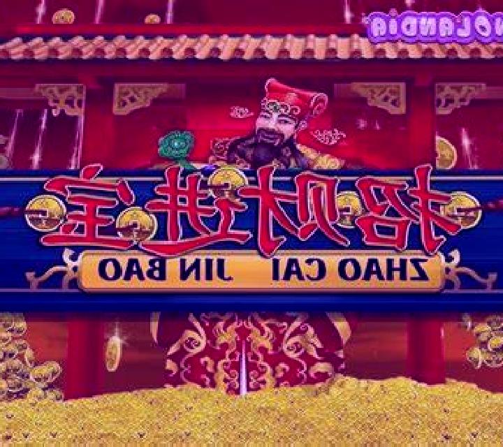 Fortune Bros slot machine