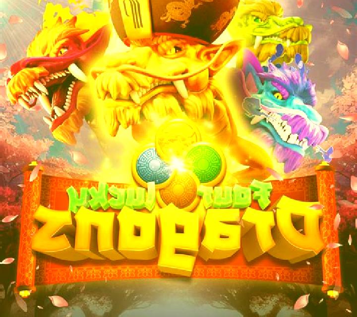 Four Dragons slot game