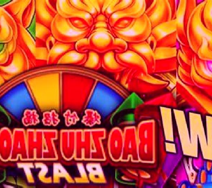 Fu Shen Zhu Fu slot game