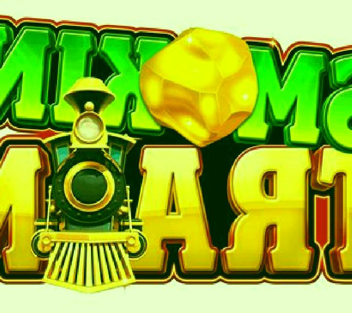 Gangsters online slot