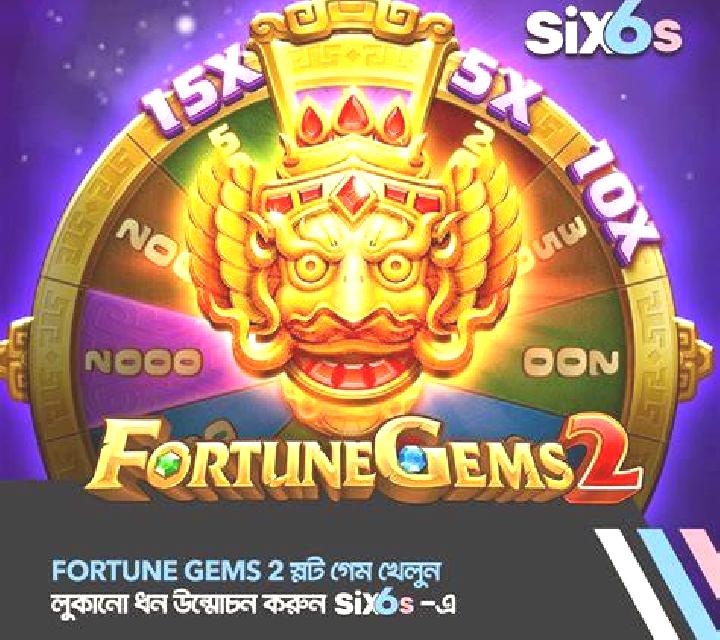 Golden Glyph 2 slot game