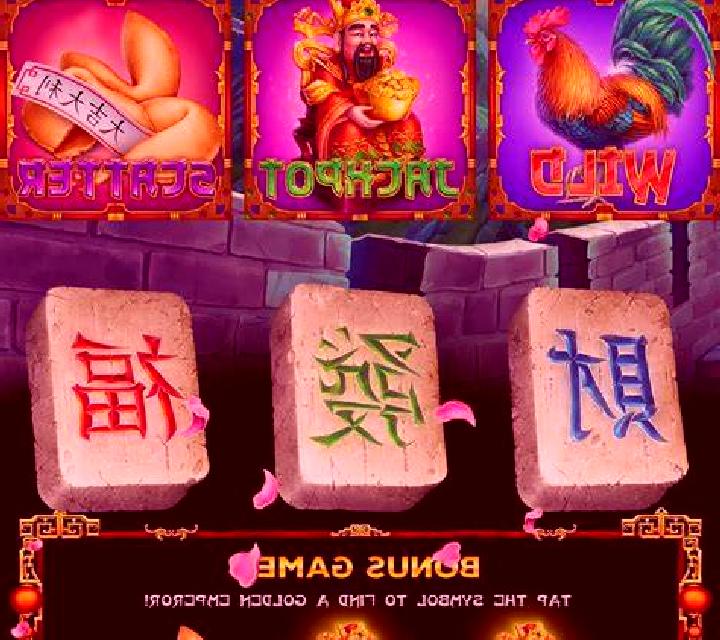 Great Emperor online slot