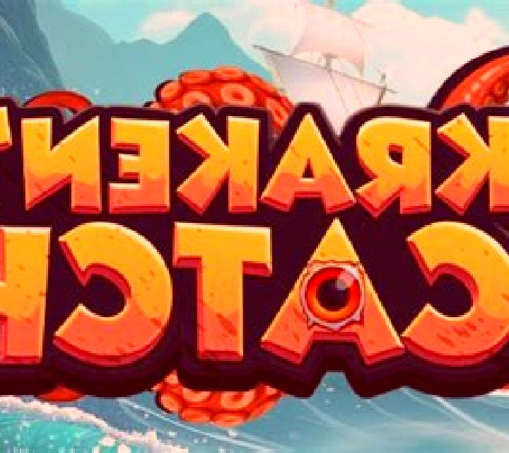 Heist Classic slot game