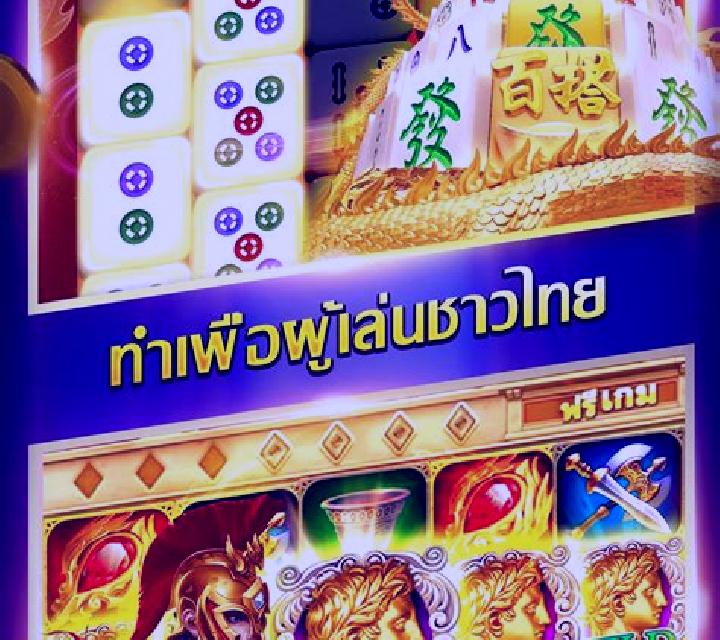 Hexaline slot game