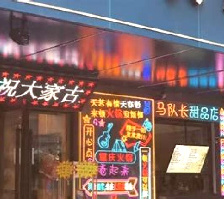 Hot Chongqing online slot