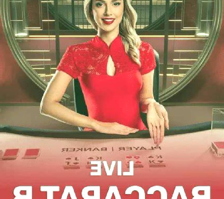 Hyakki Yagyo slot game