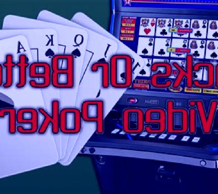 Jacks or Better (Amaya) slot