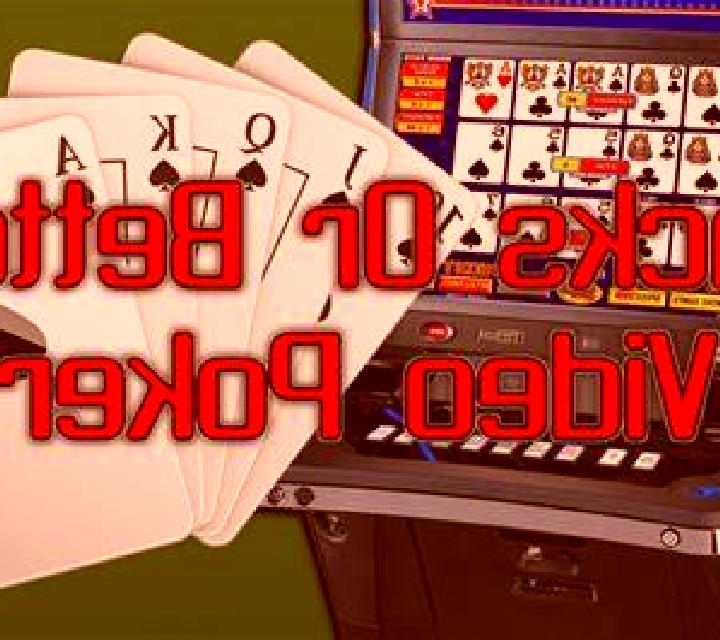 Jacks or Better (Amusnet) slot game