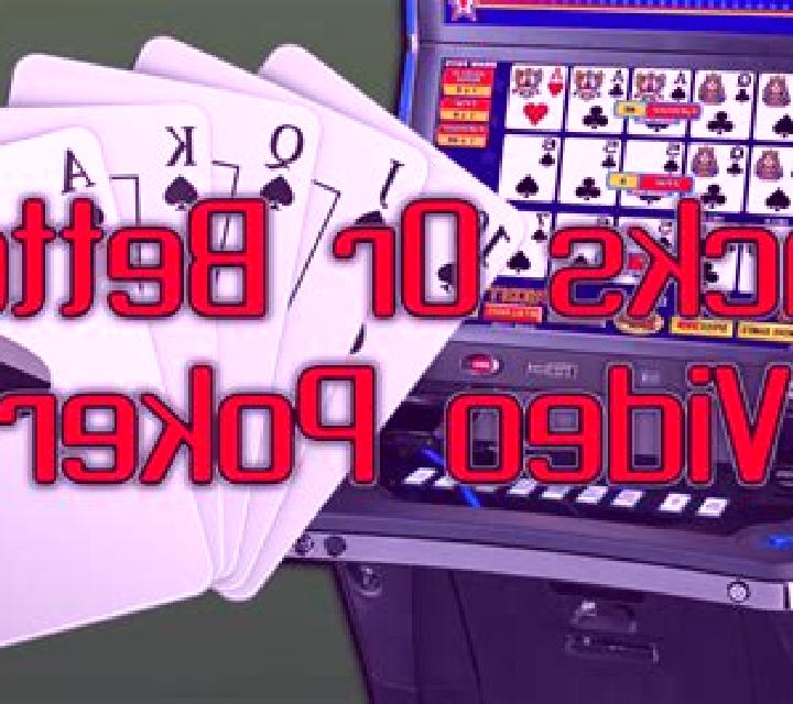 Jacks or Better (BGaming) slot game