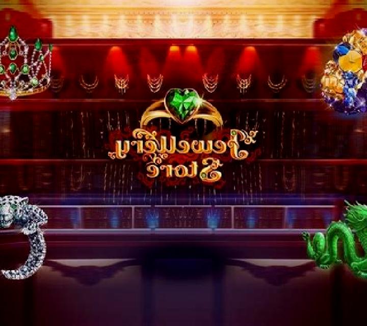 Jewellery slot game