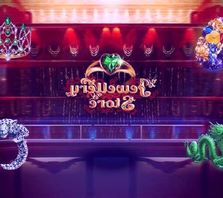Jewellery Store slot game