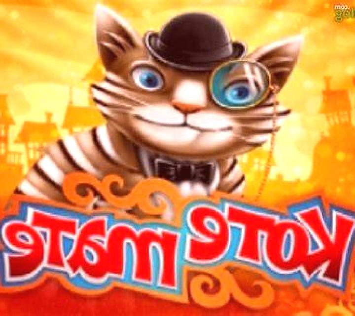 Joker 3600 slot game