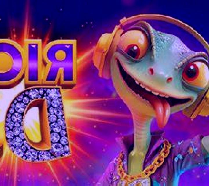 Joystick Generation online slot