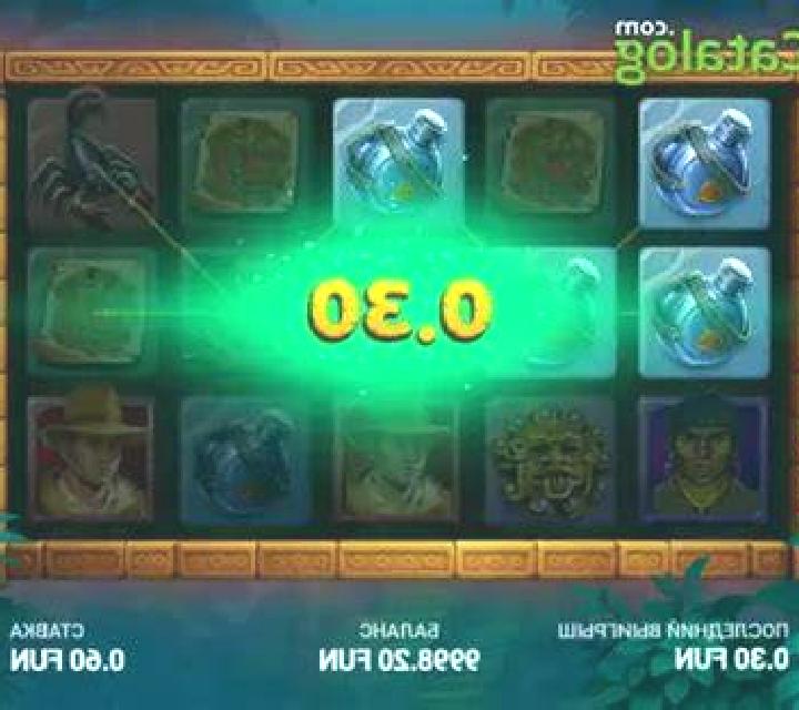 Lost Town slot