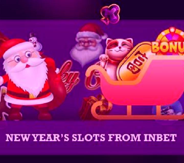 Lucky Christmas (InBet Games) slot