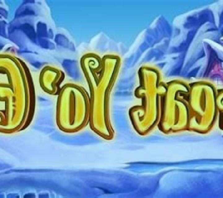 Majestic King Expanded Edition online slot