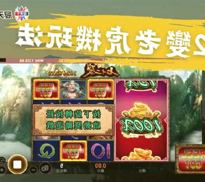 Maze Quest slot game