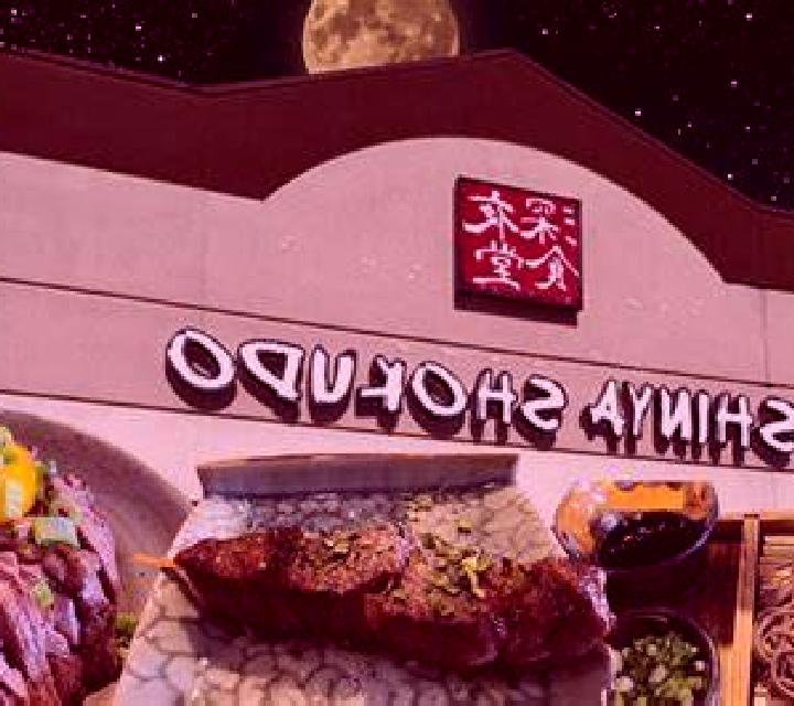 Midnight Diner (Shokudo) online slot