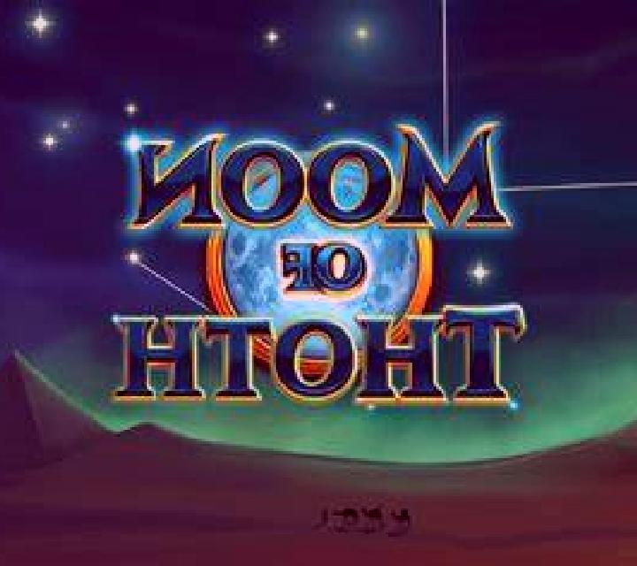 Moon of Thoth slot game