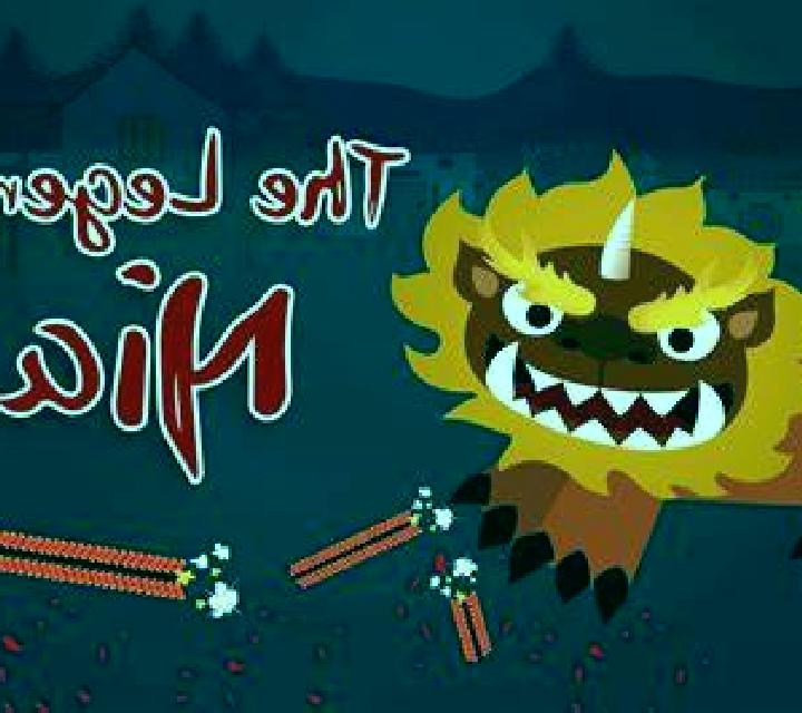 Nian Nian You Yu (Ameba) slot game