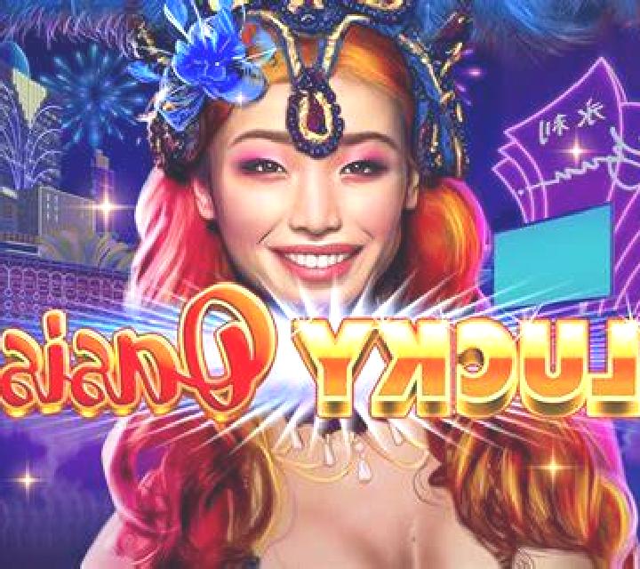 Noble Rats EpicWays slot game
