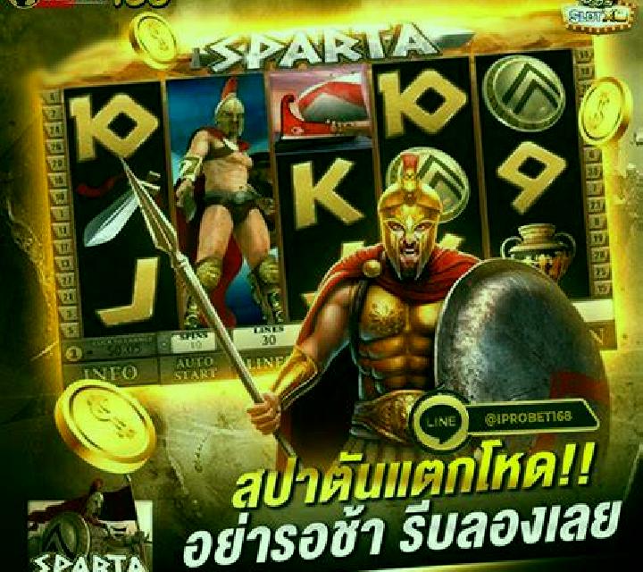 Ocean Carnival slot game