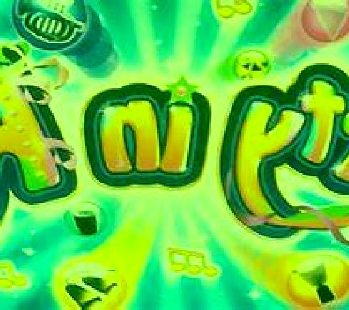 Party in Rio slot