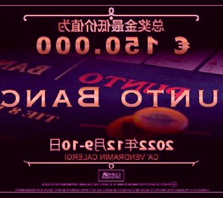 Punto Banco (GVG) slot machine
