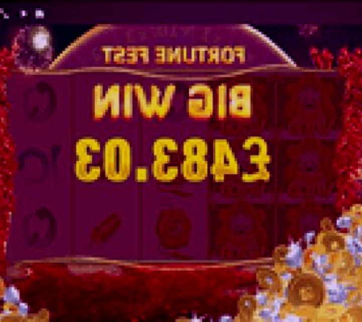 Samba (TaDa Gaming) slot game