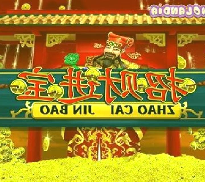 Sex & Zen online slot