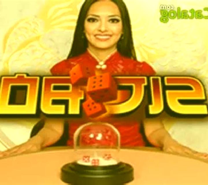 Sic Bo Live slot