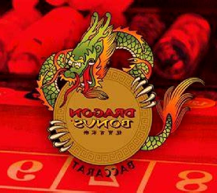 Special Dragon Bonus slot game