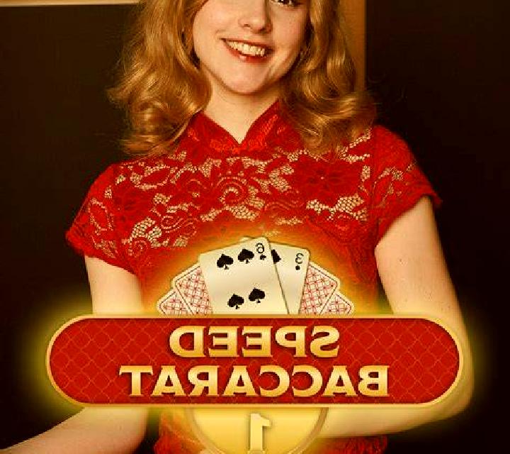 Speed Baccarat Silver online slot