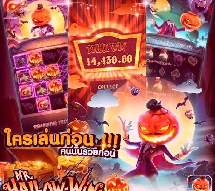 Spooky Halloween (Spinomenal) online slot